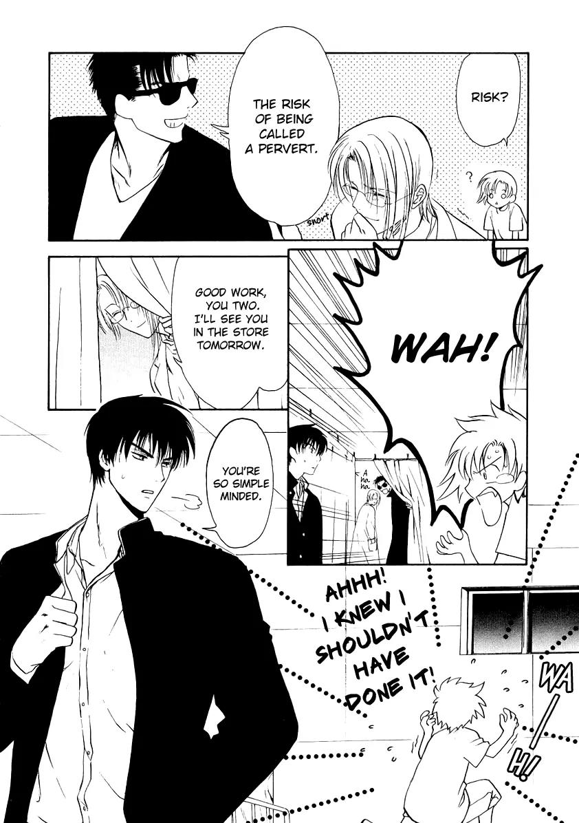 Gohou Drug Chapter 10 page 24 - Chapter 10