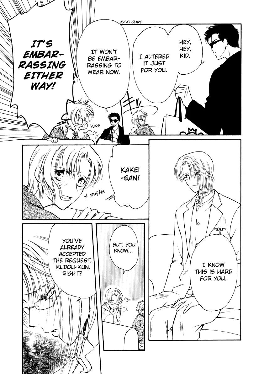 Gohou Drug Chapter 10 page 4 - Chapter 10