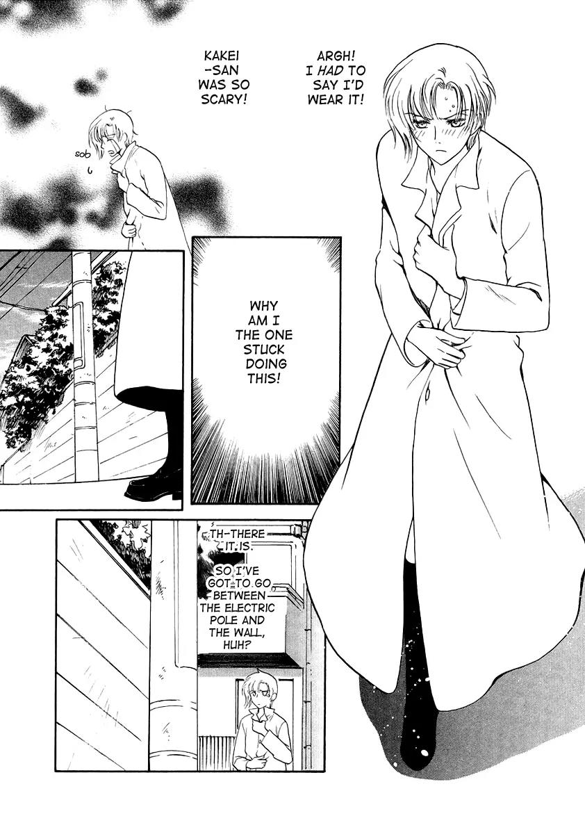 Gohou Drug Chapter 10 page 8 - Chapter 10