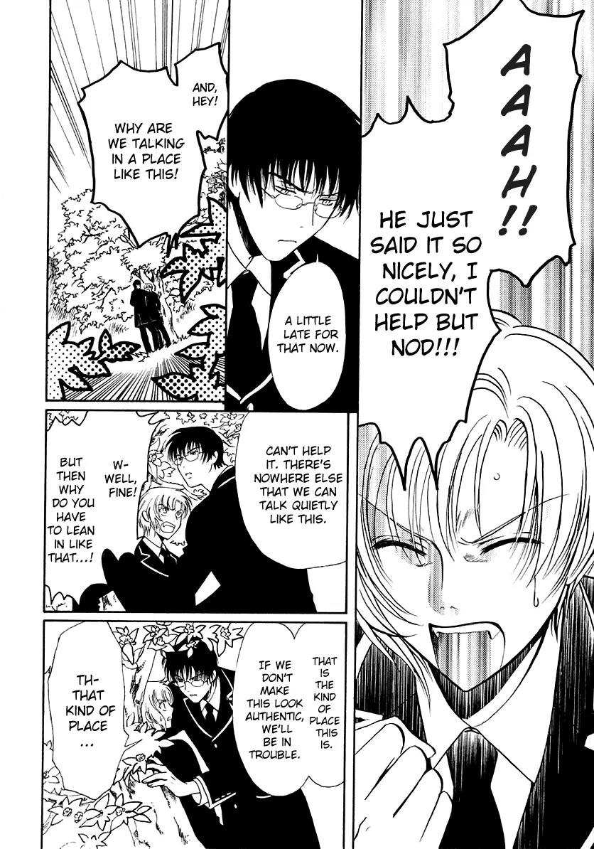 Gohou Drug Chapter 11 page 13 - Chapter 11