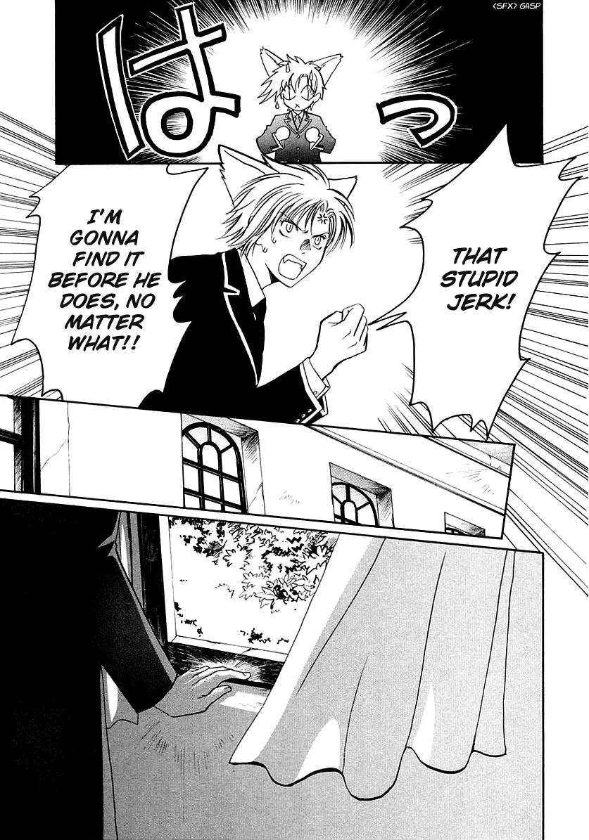 Gohou Drug Chapter 11 page 26 - Chapter 11