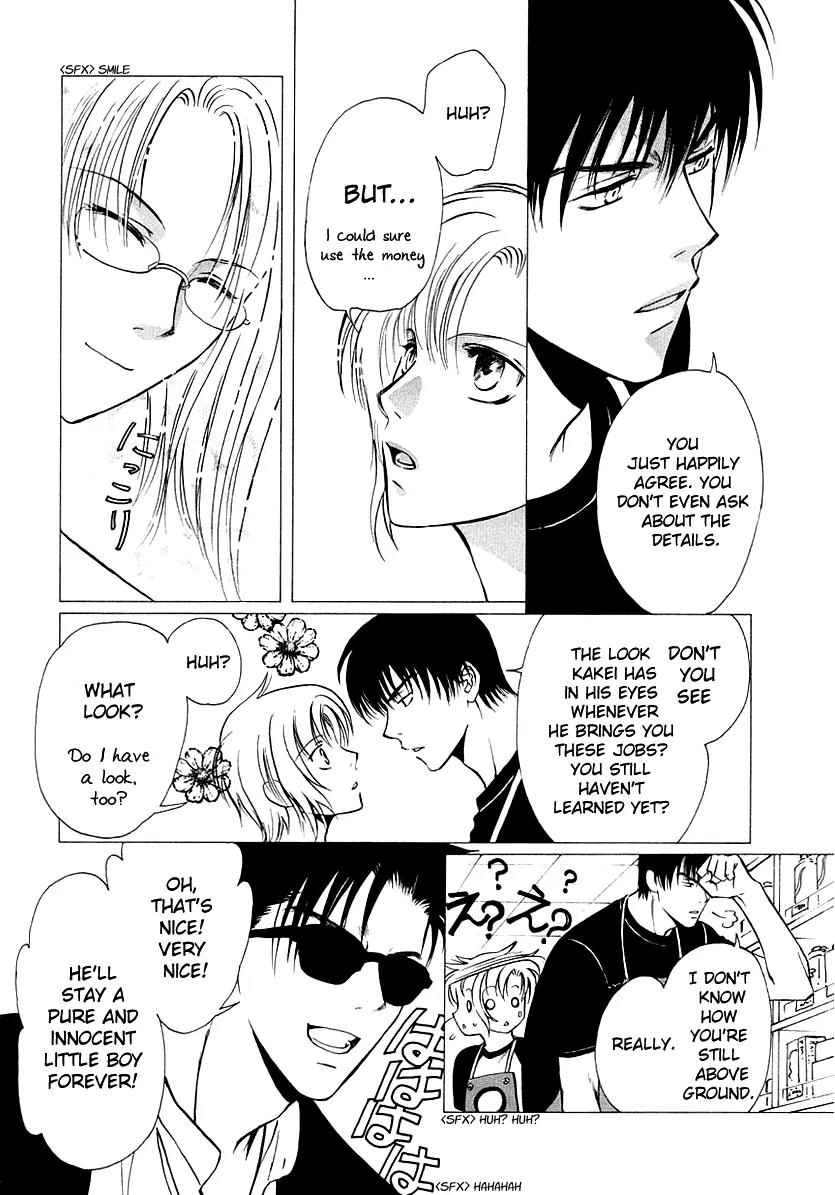 Gohou Drug Chapter 11 page 9 - Chapter 11