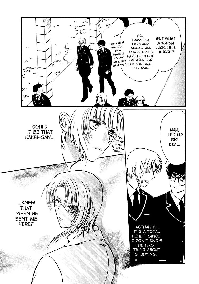Gohou Drug Chapter 12 page 11 - Chapter 12