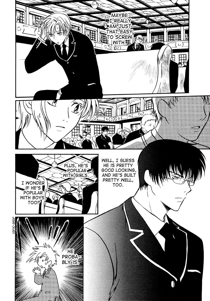 Gohou Drug Chapter 12 page 16 - Chapter 12