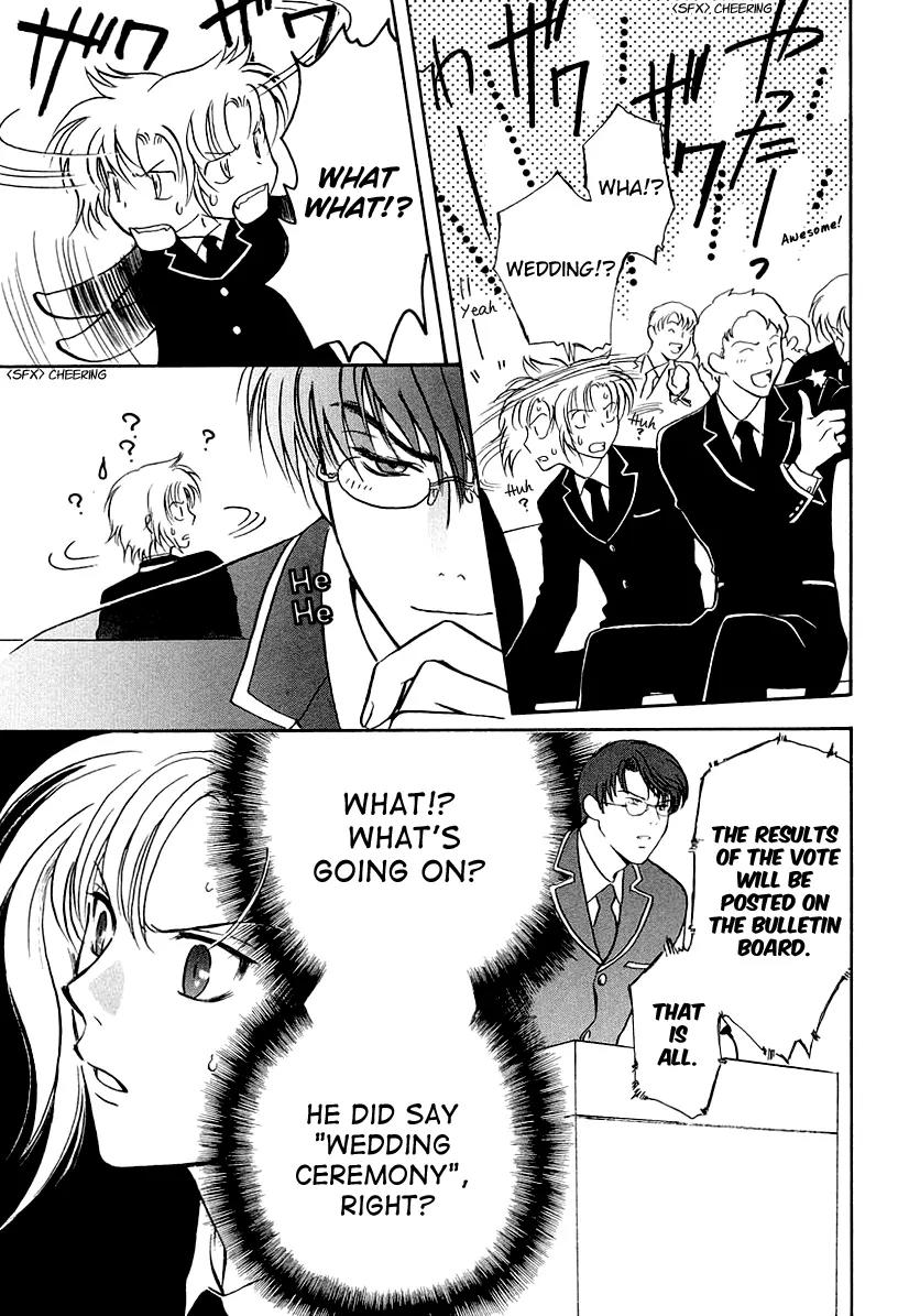Gohou Drug Chapter 12 page 19 - Chapter 12