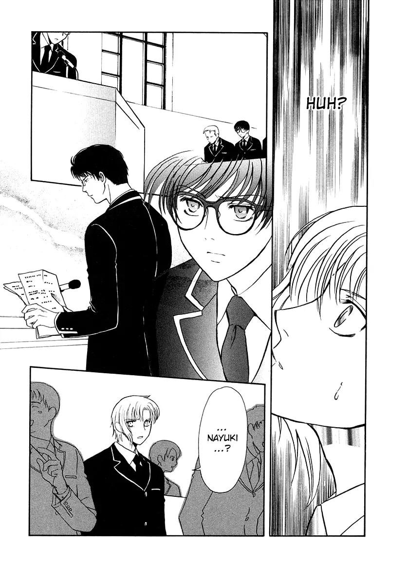 Gohou Drug Chapter 12 page 20 - Chapter 12