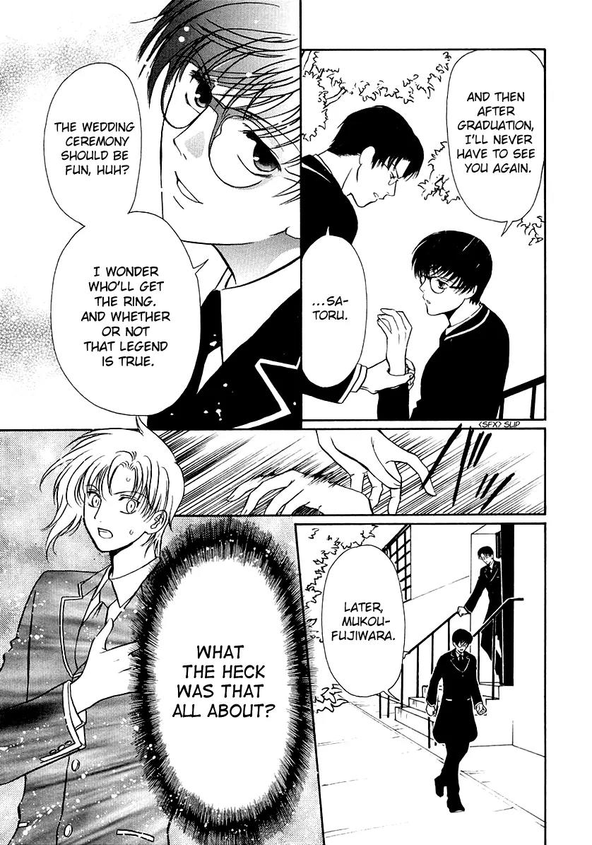 Gohou Drug Chapter 12 page 25 - Chapter 12