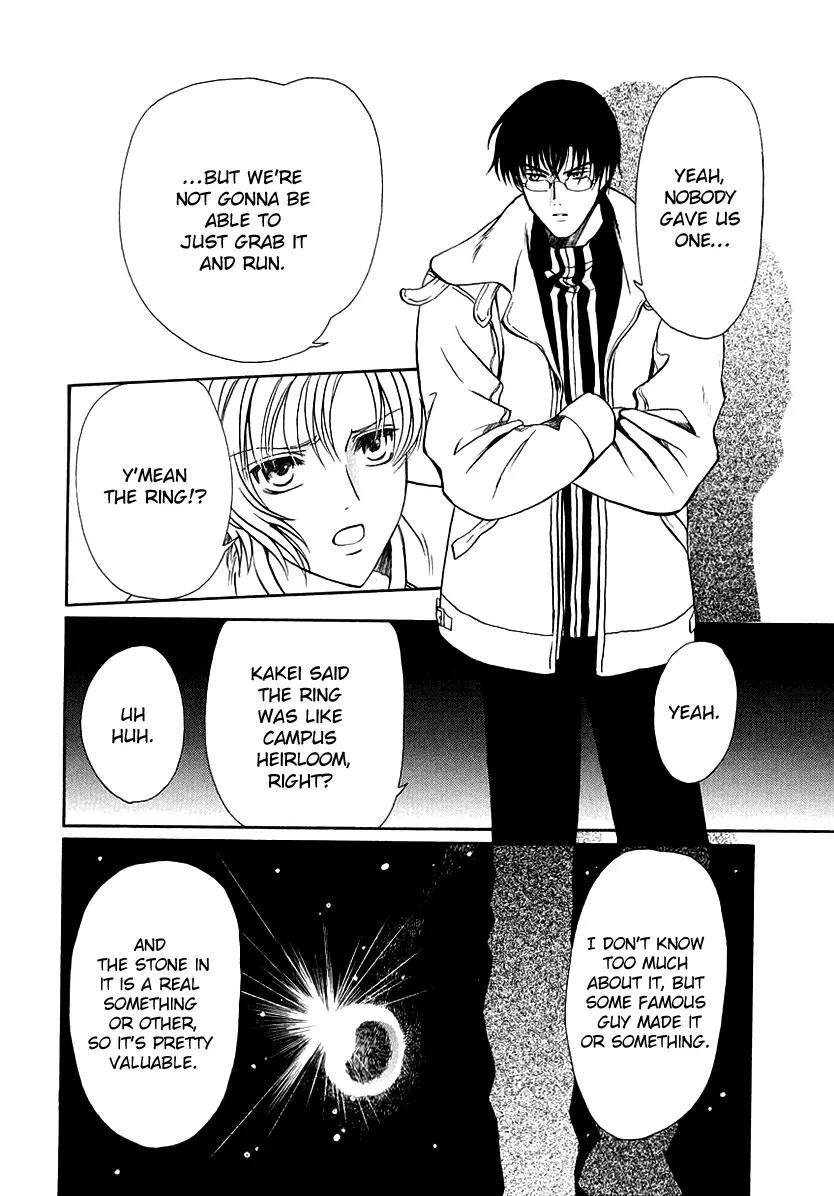 Gohou Drug Chapter 13 page 15 - Chapter 13