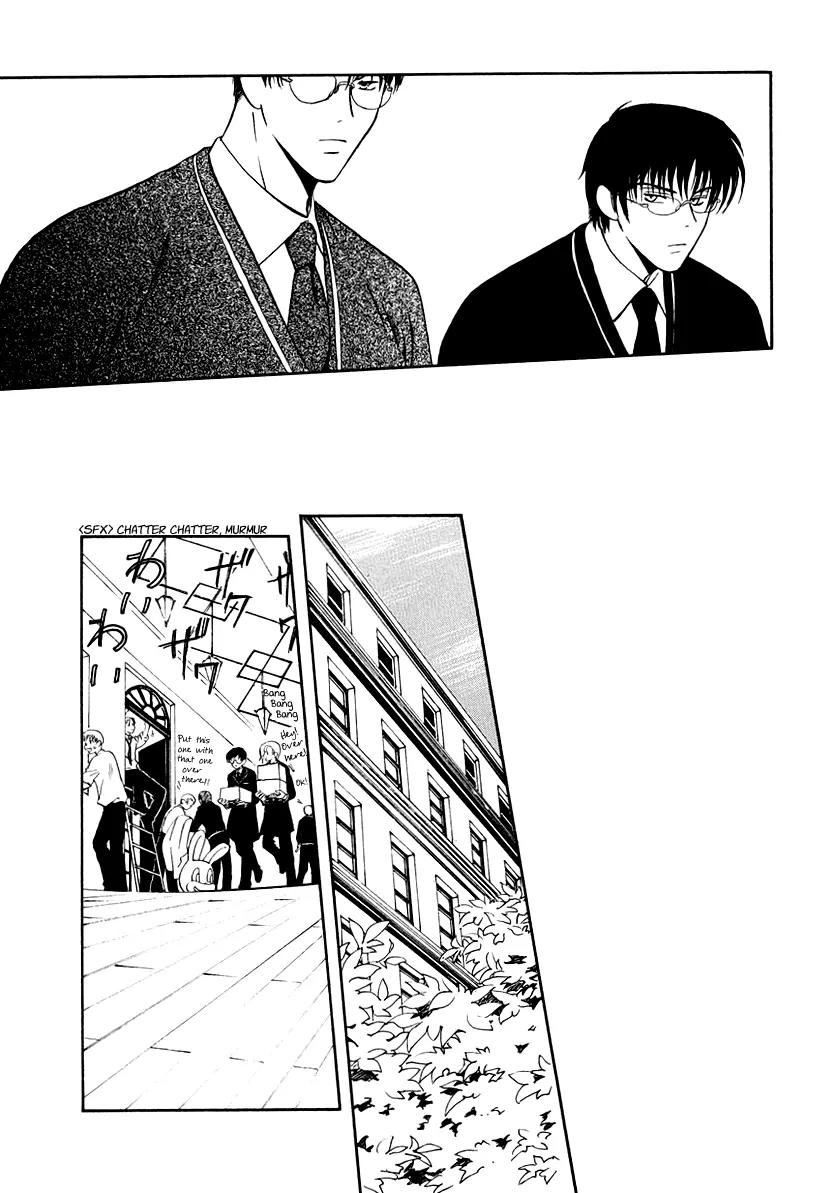 Gohou Drug Chapter 14 page 13 - Chapter 14