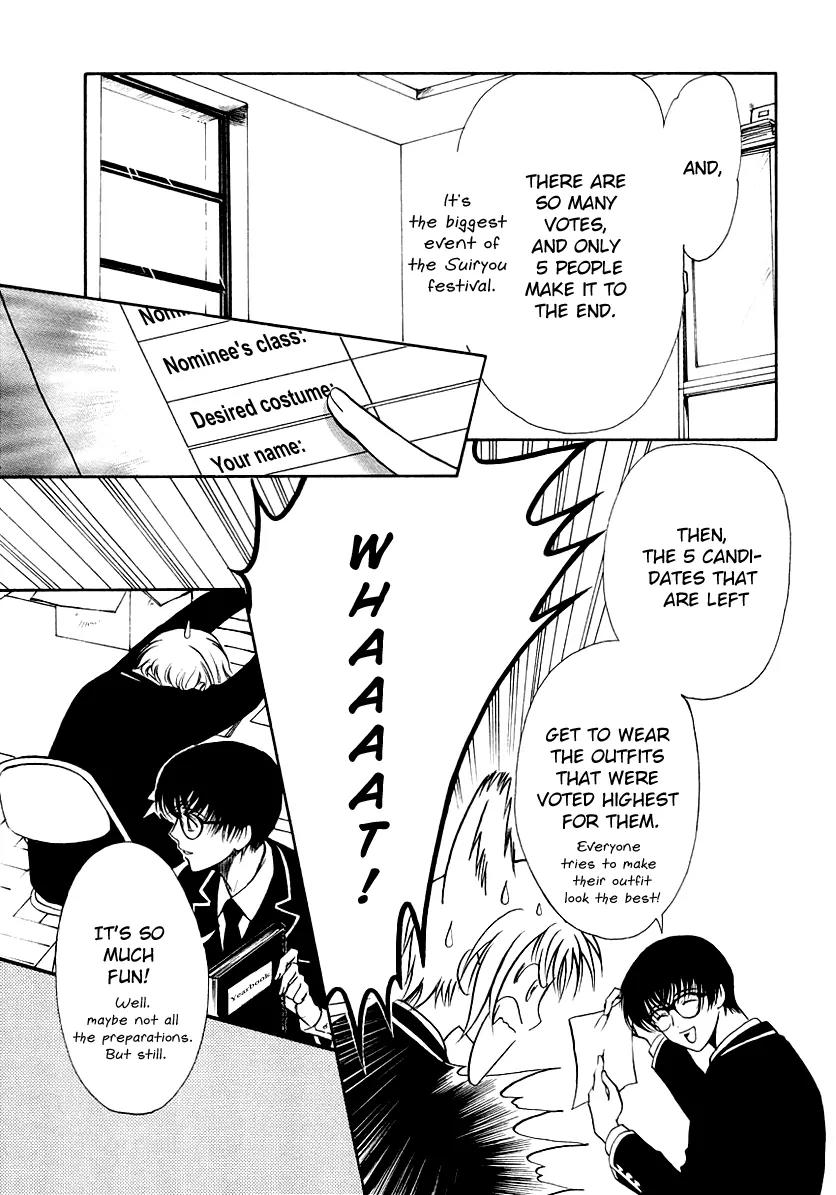 Gohou Drug Chapter 14 page 19 - Chapter 14