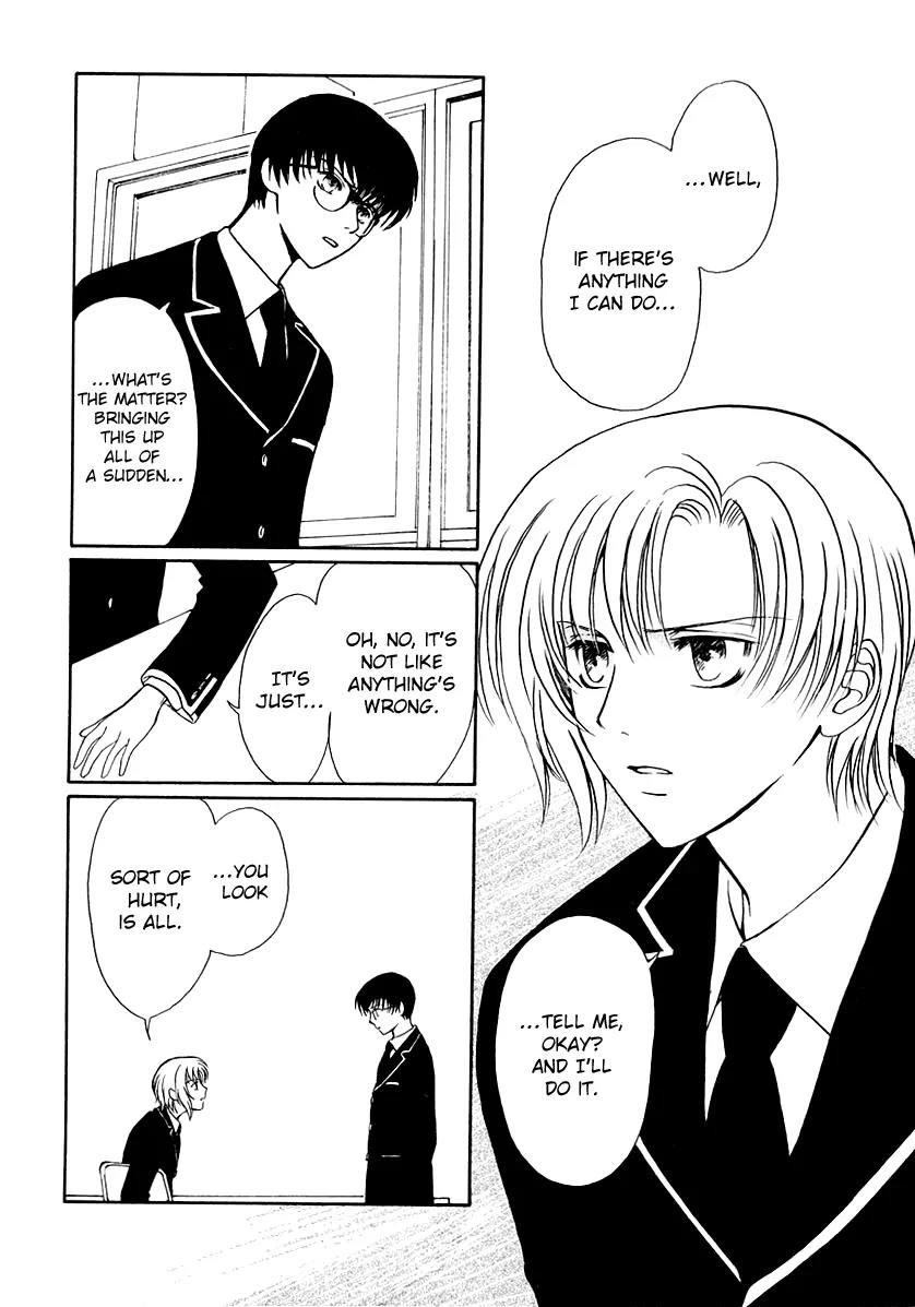 Gohou Drug Chapter 14 page 24 - Chapter 14