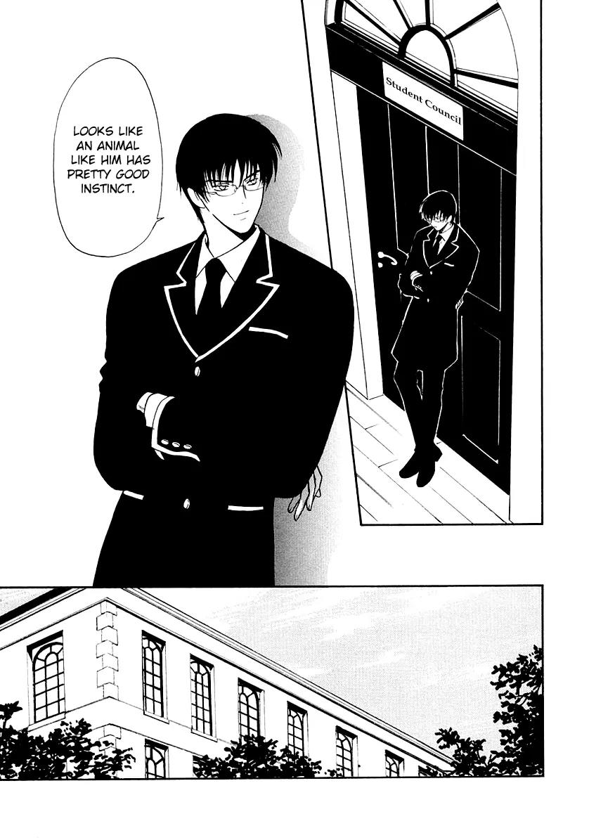 Gohou Drug Chapter 14 page 27 - Chapter 14