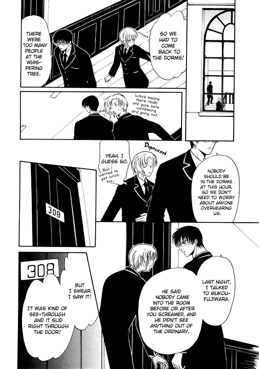 Gohou Drug Chapter 14 page 28 - Chapter 14