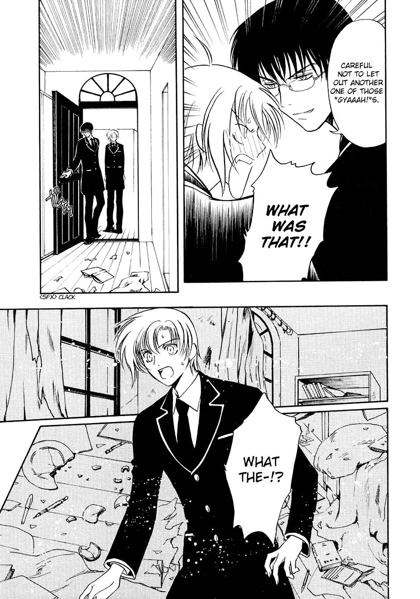 Gohou Drug Chapter 14 page 29 - Chapter 14