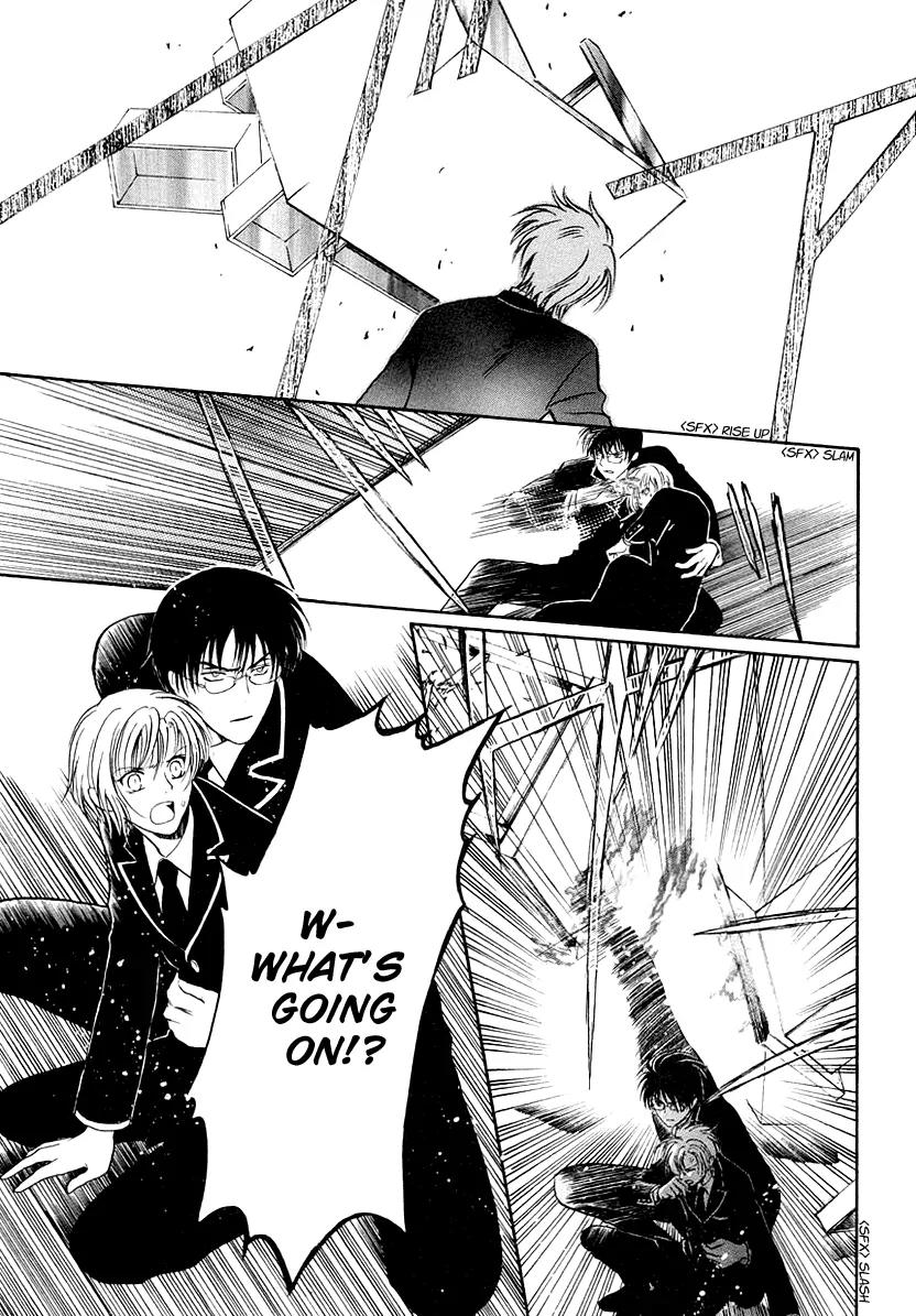 Gohou Drug Chapter 14 page 31 - Chapter 14