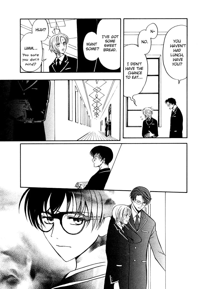 Gohou Drug Chapter 15 page 13 - Chapter 15