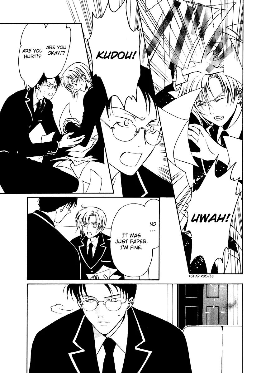Gohou Drug Chapter 15 page 19 - Chapter 15