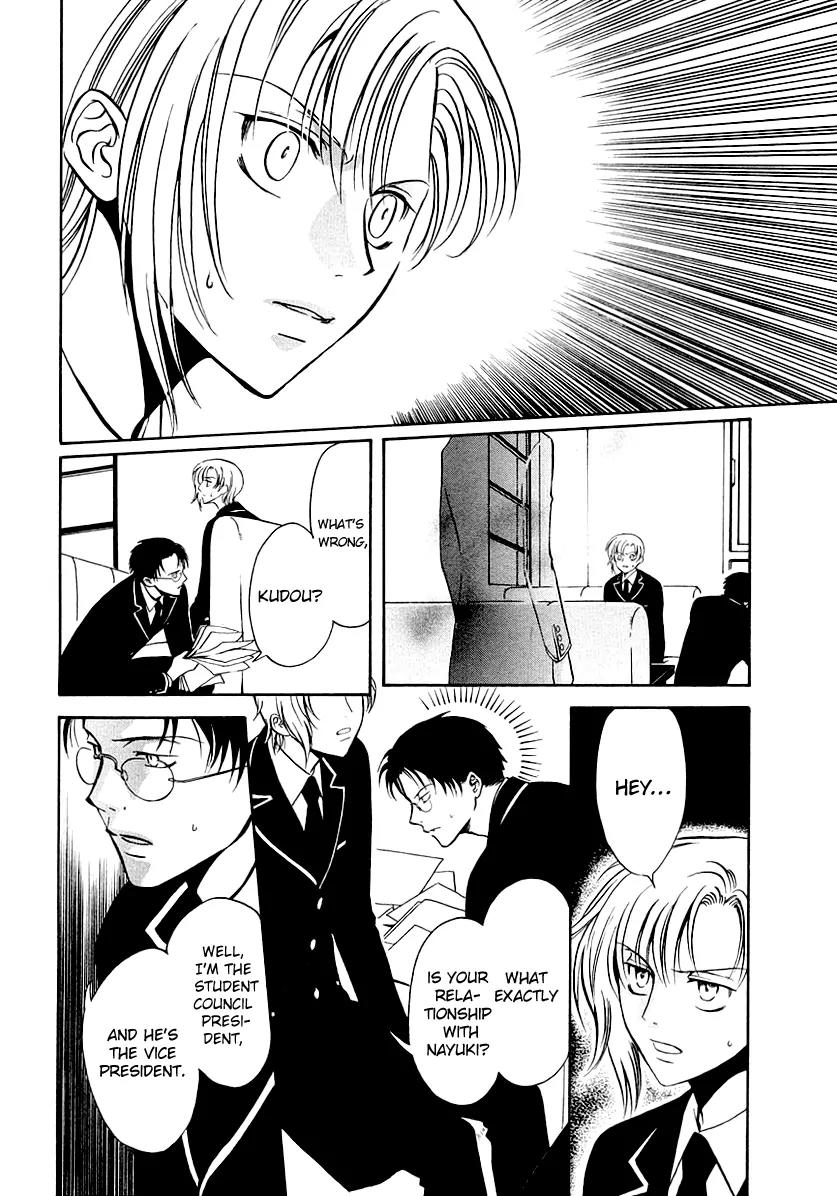Gohou Drug Chapter 15 page 20 - Chapter 15