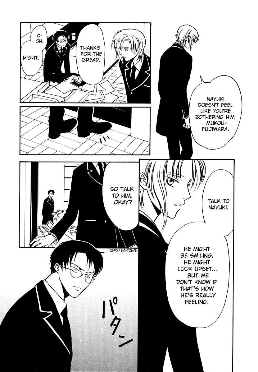 Gohou Drug Chapter 15 page 22 - Chapter 15