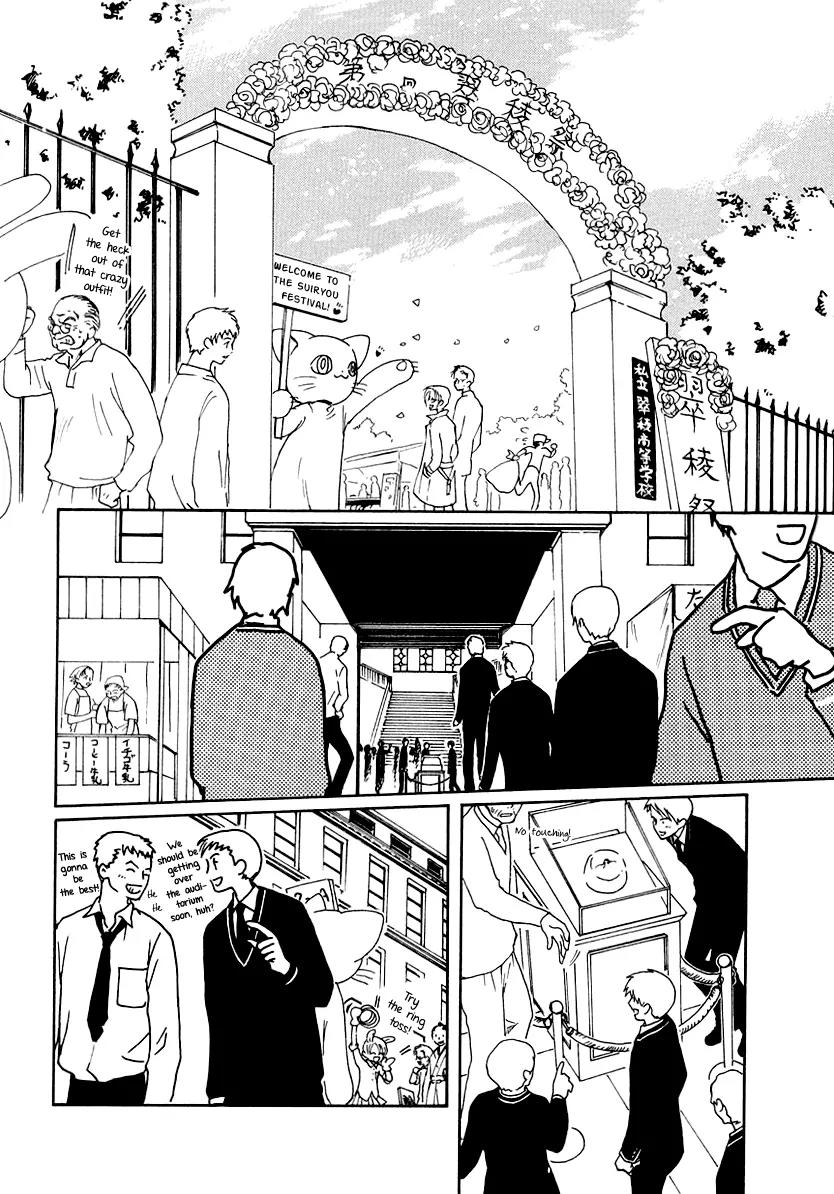 Gohou Drug Chapter 15 page 24 - Chapter 15
