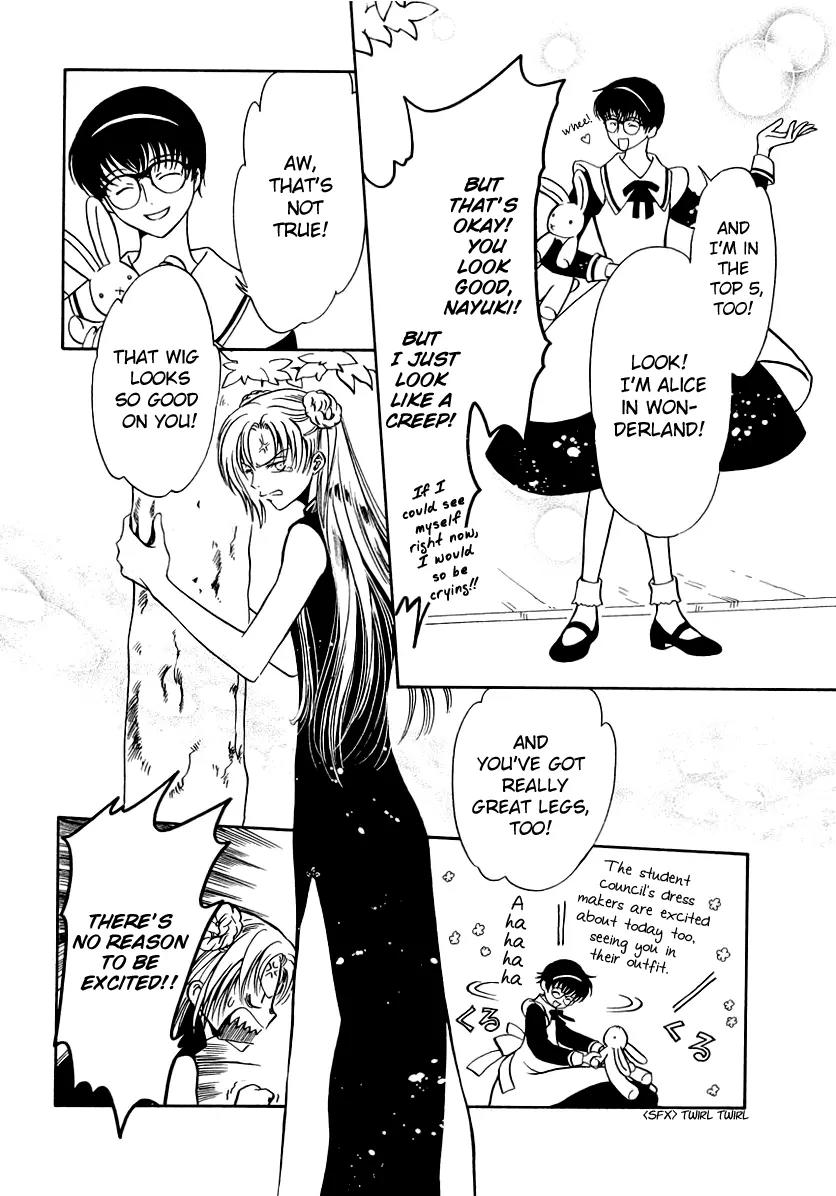 Gohou Drug Chapter 15 page 26 - Chapter 15