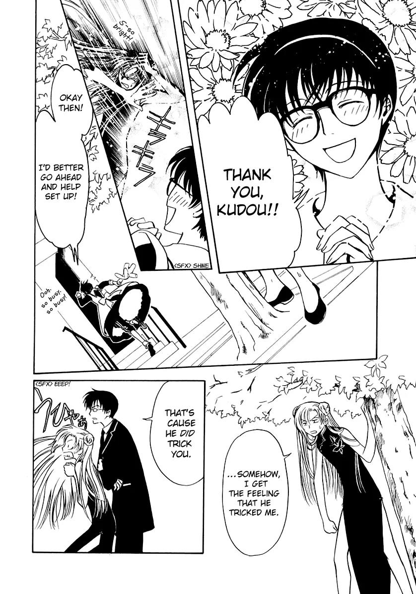 Gohou Drug Chapter 15 page 28 - Chapter 15