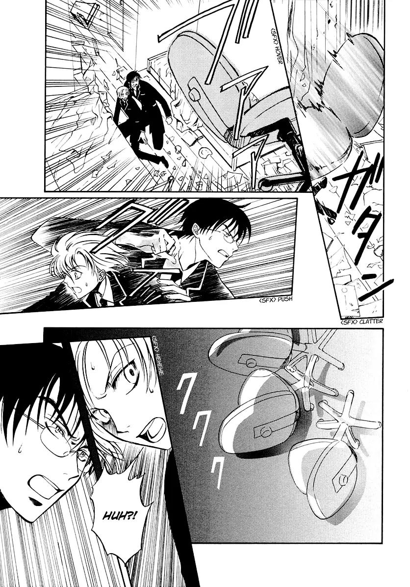 Gohou Drug Chapter 15 page 3 - Chapter 15