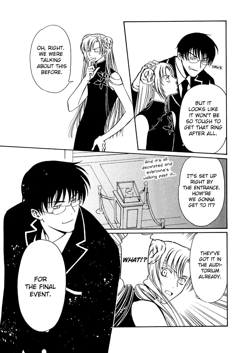 Gohou Drug Chapter 15 page 31 - Chapter 15