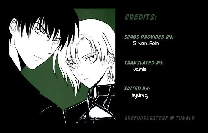 Gohou Drug Chapter 15 page 32 - Chapter 15