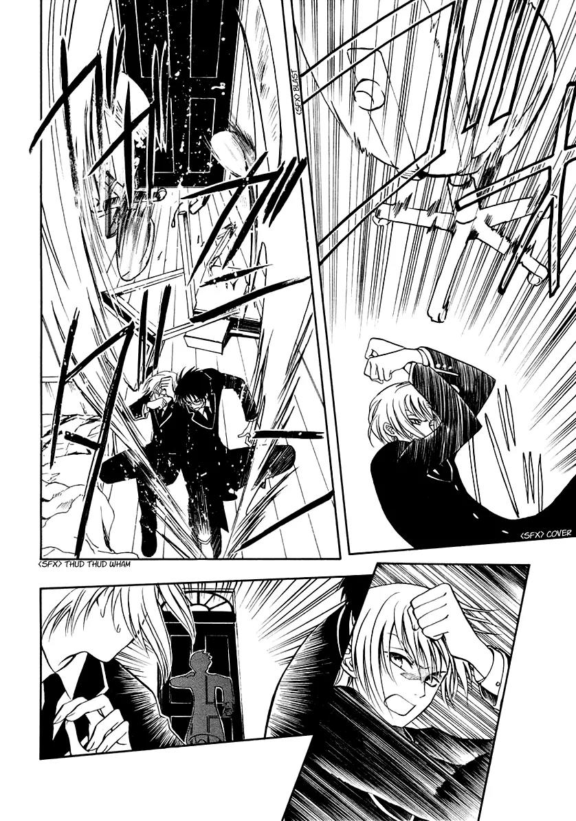 Gohou Drug Chapter 15 page 4 - Chapter 15