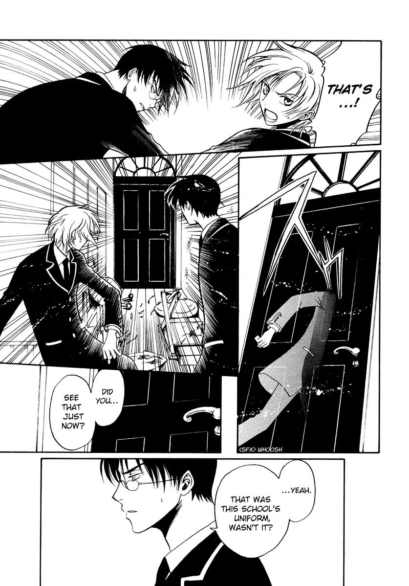 Gohou Drug Chapter 15 page 5 - Chapter 15