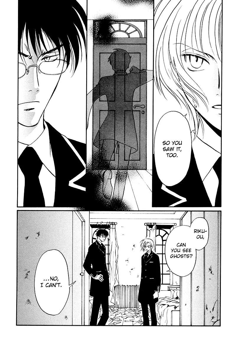 Gohou Drug Chapter 15 page 6 - Chapter 15