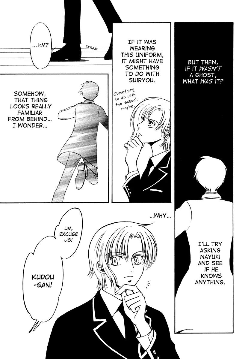 Gohou Drug Chapter 15 page 9 - Chapter 15
