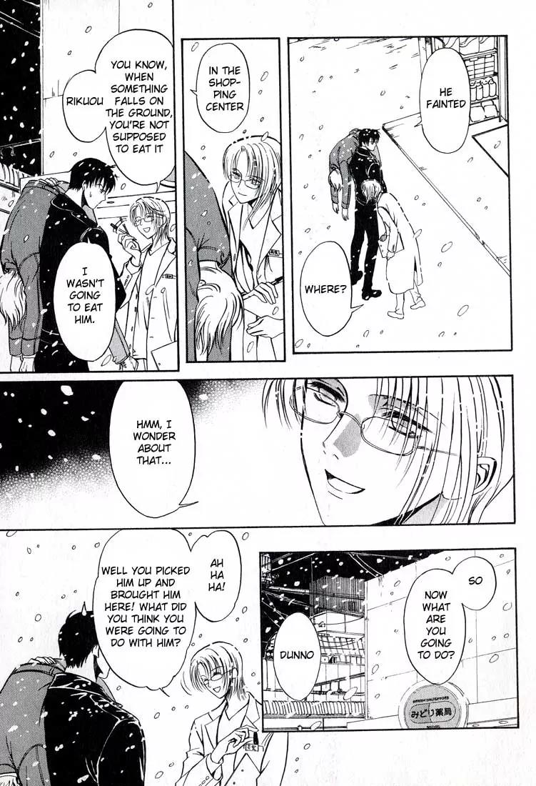 Gohou Drug Chapter 16.1 page 3 - Chapter 16.1: Omake (1)