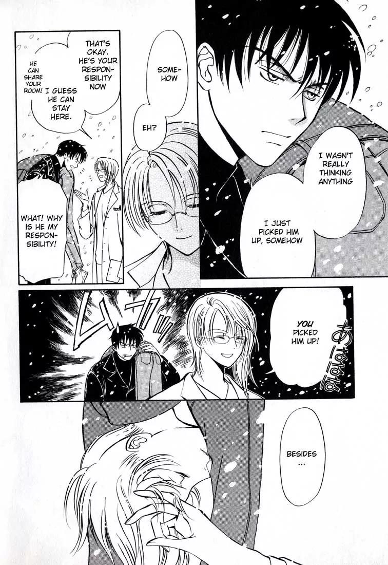 Gohou Drug Chapter 16.1 page 4 - Chapter 16.1: Omake (1)
