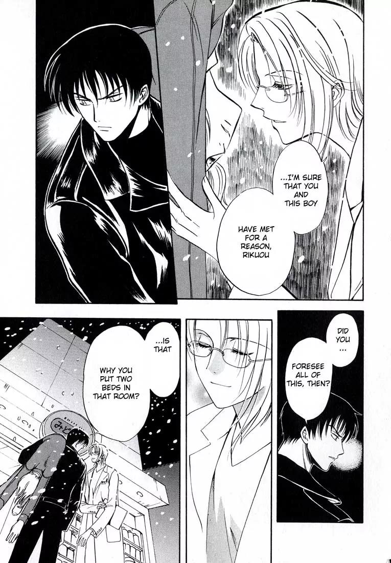 Gohou Drug Chapter 16.1 page 5 - Chapter 16.1: Omake (1)