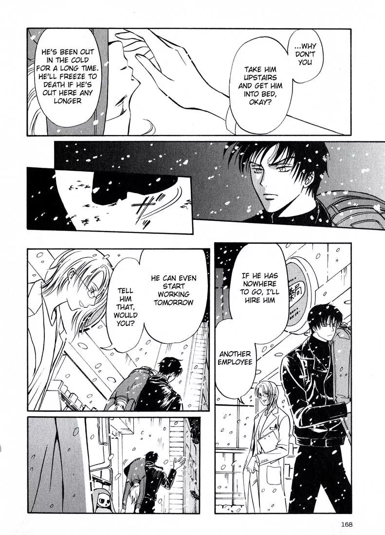 Gohou Drug Chapter 16.1 page 6 - Chapter 16.1: Omake (1)