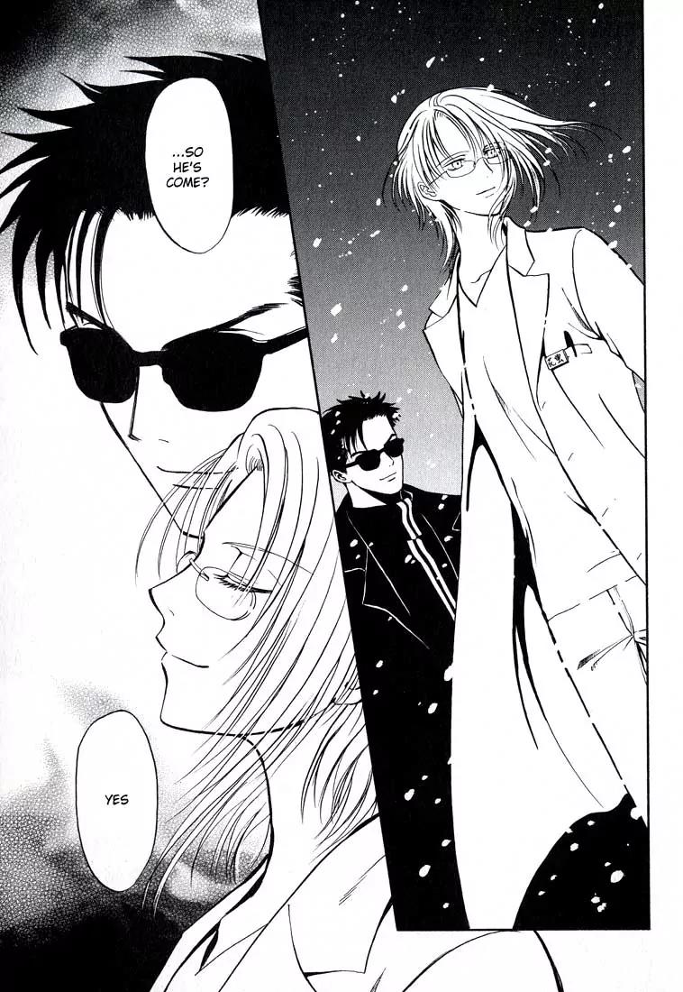 Gohou Drug Chapter 16.1 page 7 - Chapter 16.1: Omake (1)
