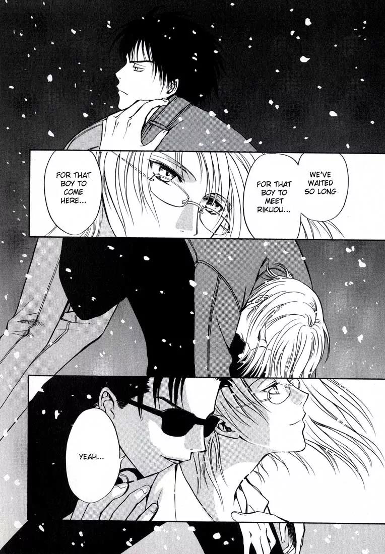 Gohou Drug Chapter 16.1 page 8 - Chapter 16.1: Omake (1)