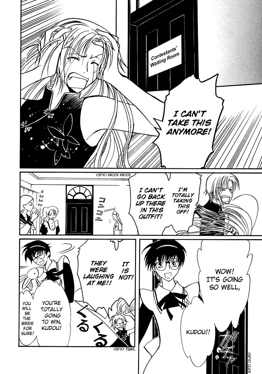 Gohou Drug Chapter 16 page 10 - Chapter 16