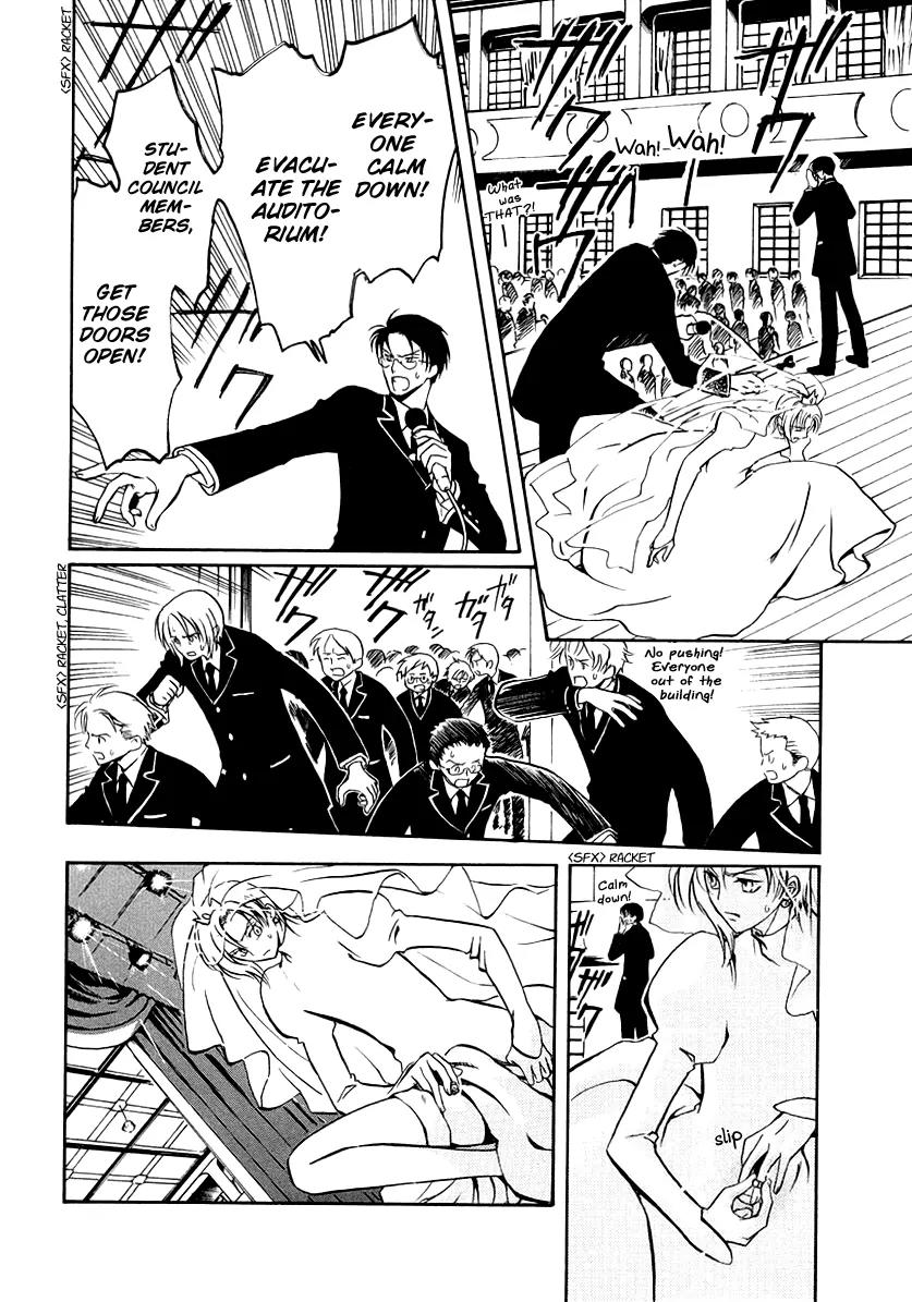 Gohou Drug Chapter 16 page 18 - Chapter 16