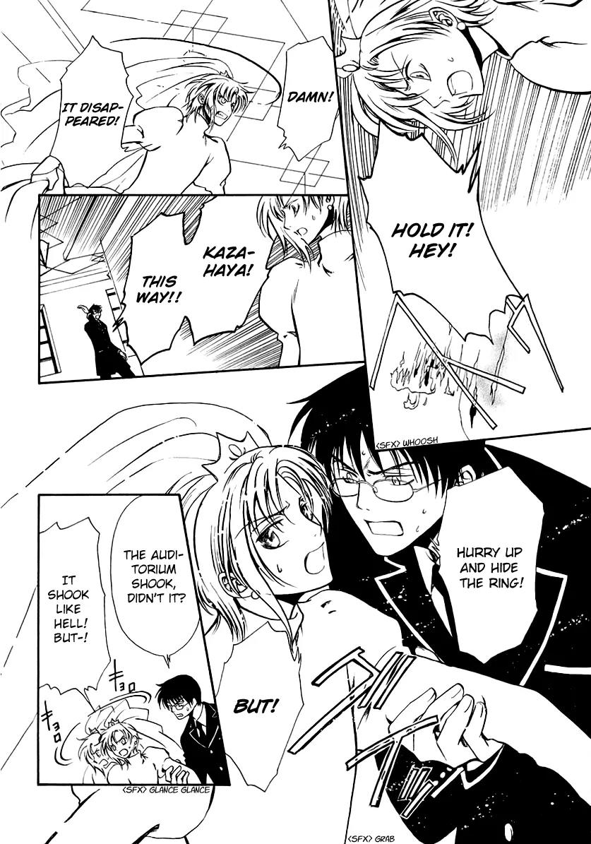 Gohou Drug Chapter 16 page 20 - Chapter 16