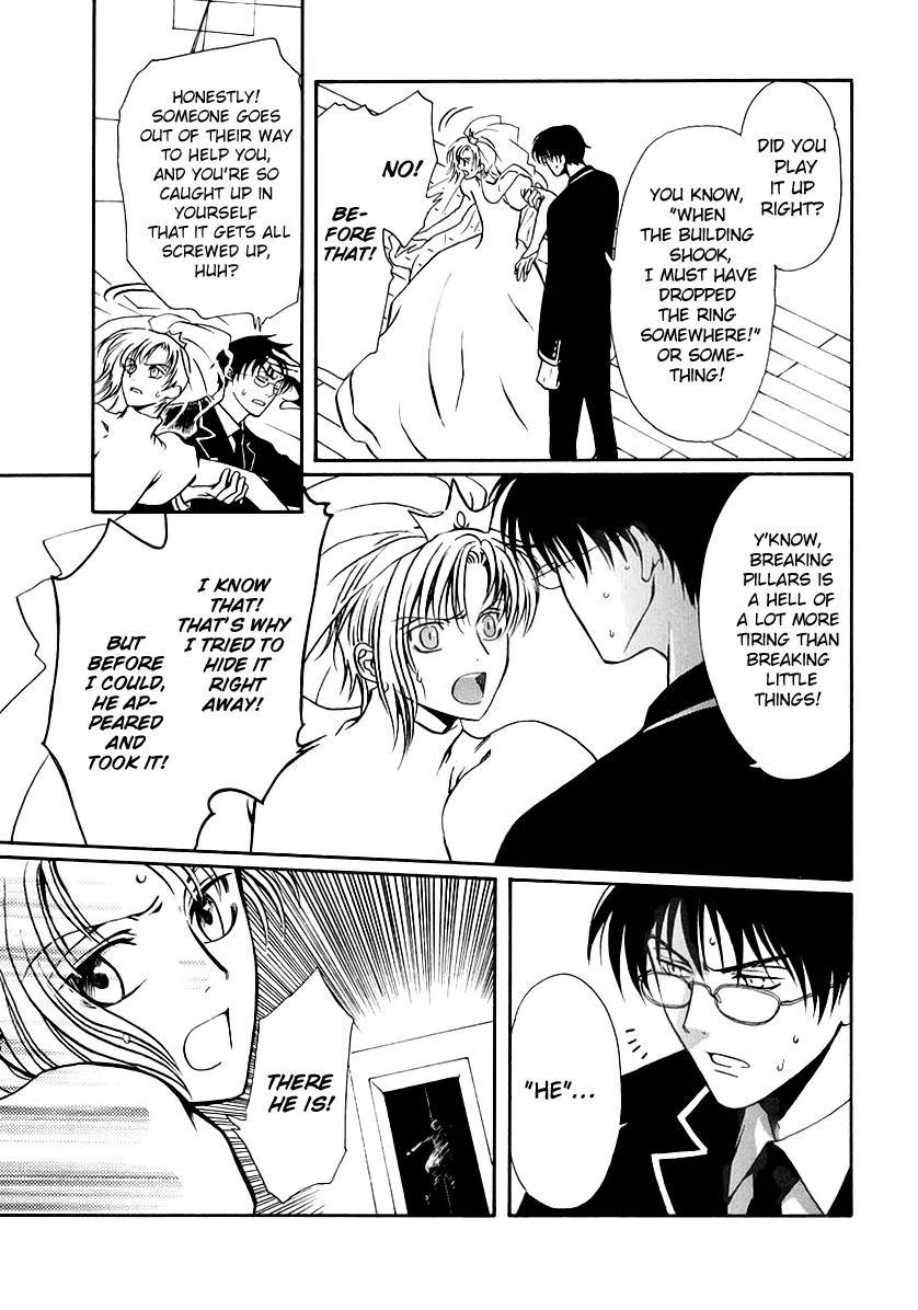 Gohou Drug Chapter 16 page 21 - Chapter 16