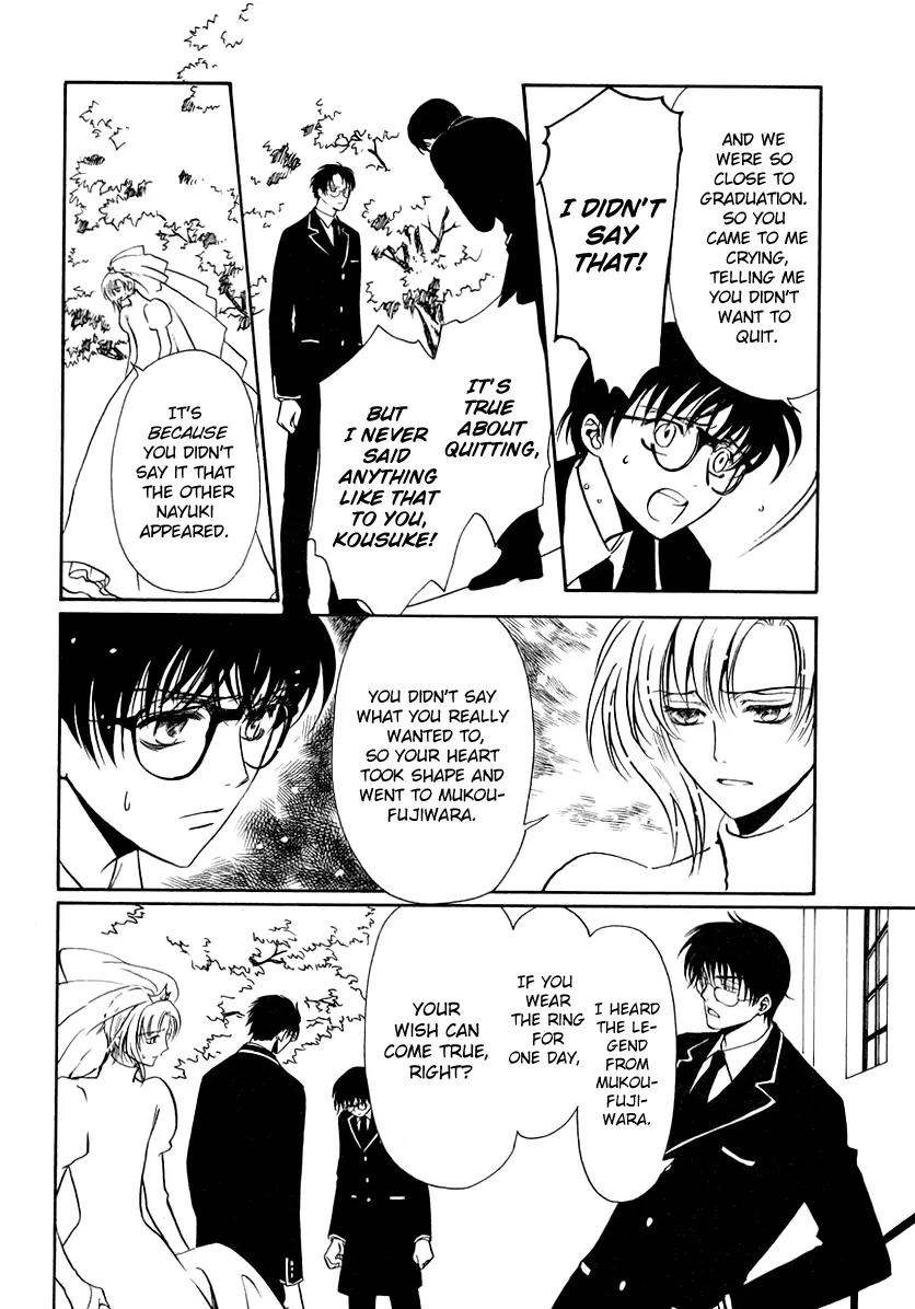 Gohou Drug Chapter 16 page 26 - Chapter 16