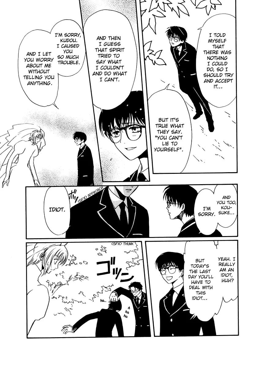 Gohou Drug Chapter 16 page 29 - Chapter 16