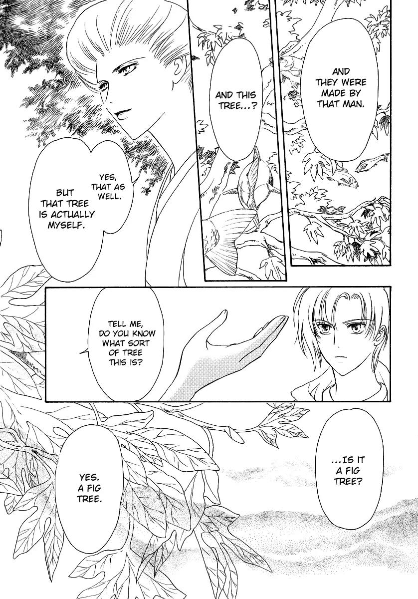 Gohou Drug Chapter 2 page 12 - Chapter 2