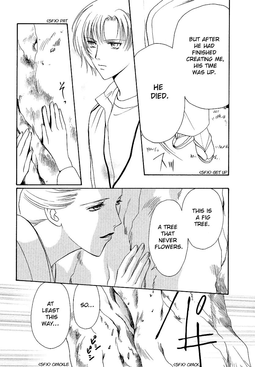 Gohou Drug Chapter 2 page 15 - Chapter 2