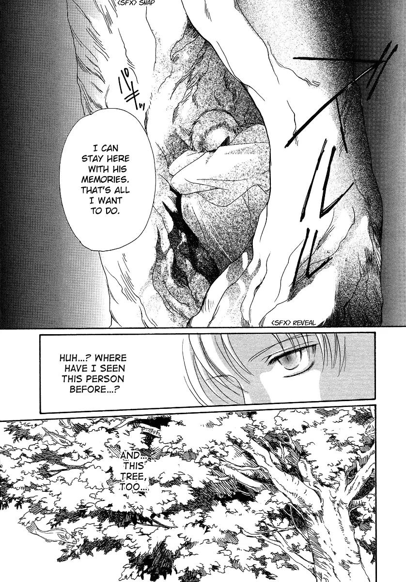Gohou Drug Chapter 2 page 16 - Chapter 2