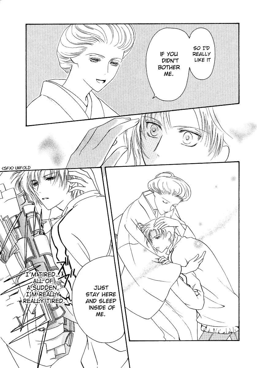 Gohou Drug Chapter 2 page 18 - Chapter 2