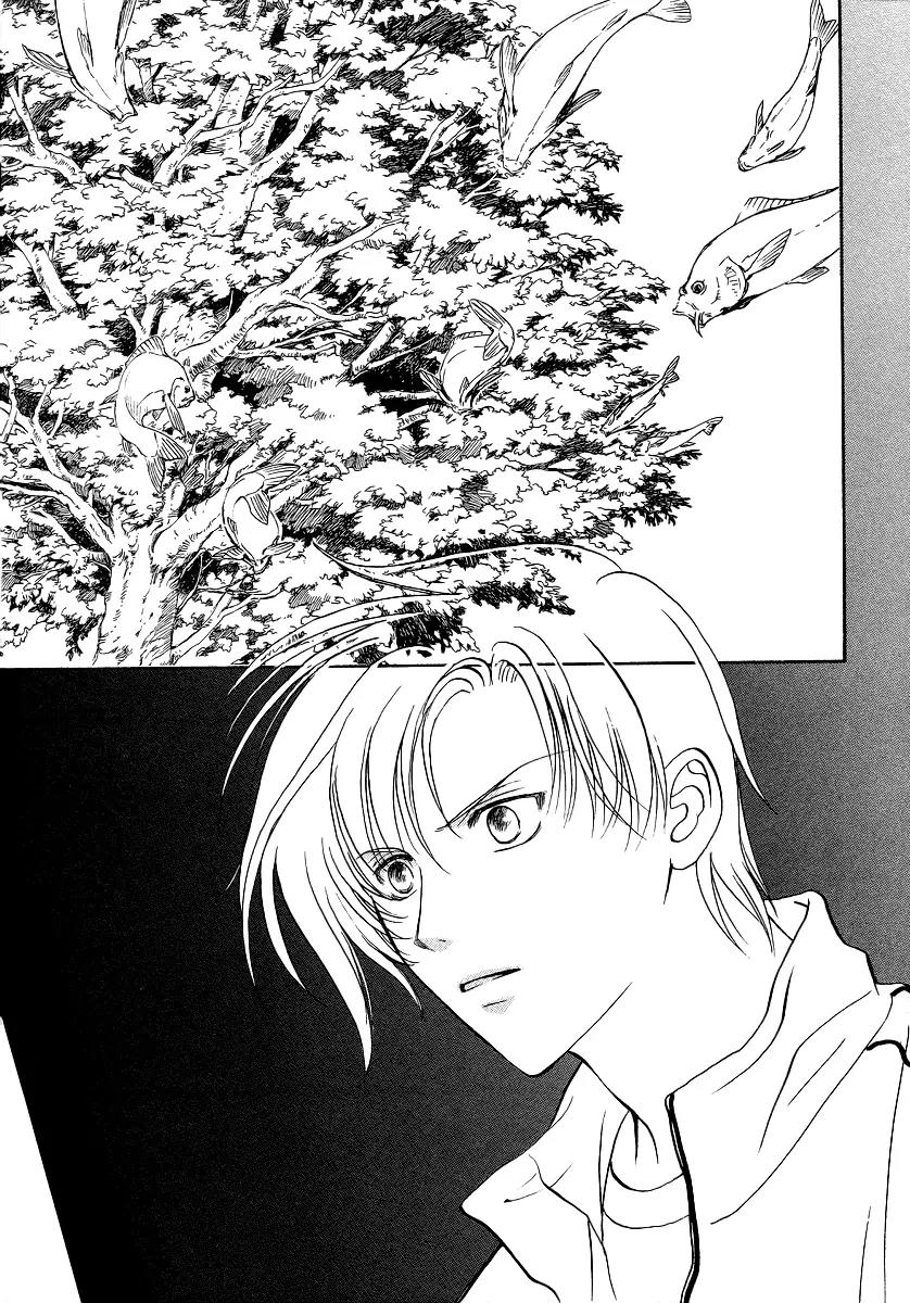 Gohou Drug Chapter 2 page 2 - Chapter 2